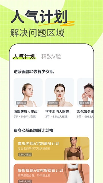 卡鼓点跳舞免费版下载