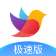 校信极速版APP下载安装