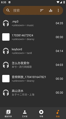 亚甜畅听播放器下载