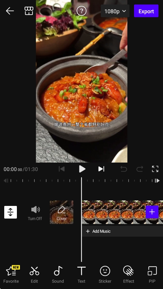 VITA剪辑app下载安装