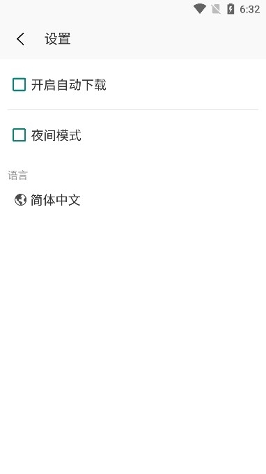 Bigjpg图片放大器安卓下载最新版