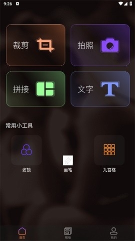 趣拍安卓版下载
