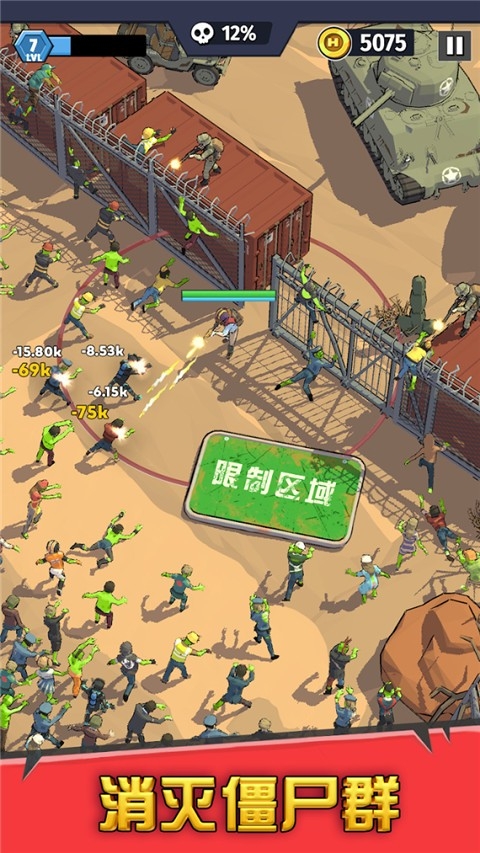 最后的英雄手机版下载