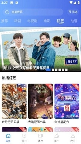 虾皮影视免费版下载