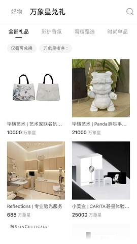 一点万象app官方版免费下载