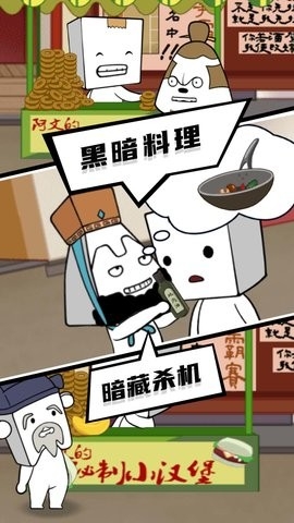逃出迷雾村安卓版下载