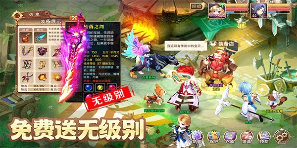 驯龙物语手游官方版下载