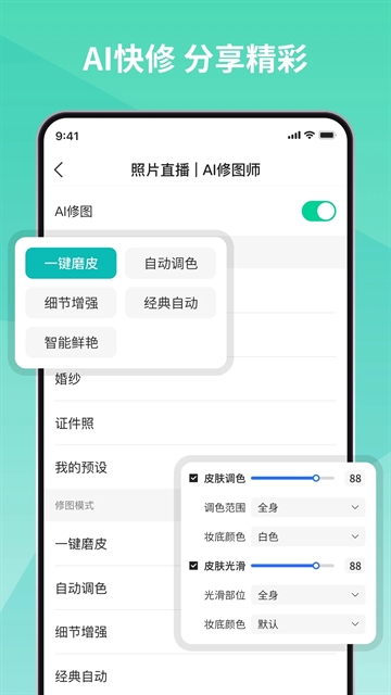 寸心闪传官方正版下载