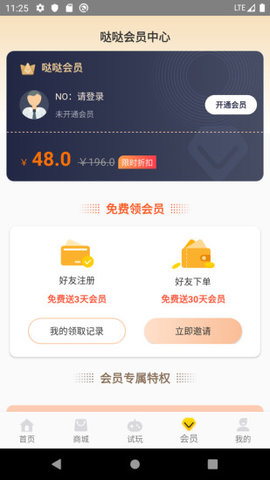 哒哒游戏安卓版下载