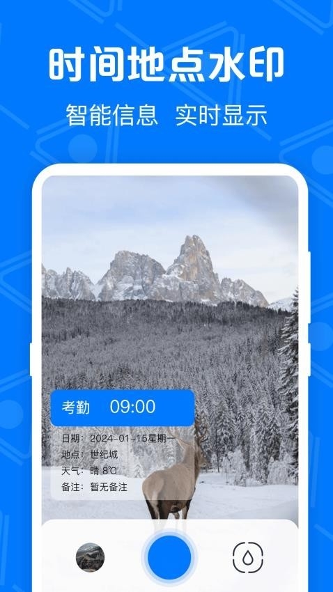 水印修改宝app下载