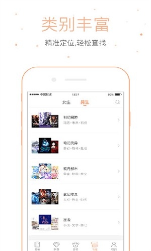 仓鼠阅读最新版免费下载