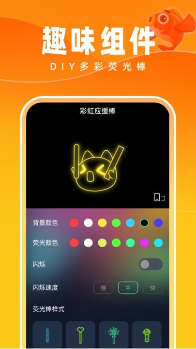 好运壁纸2025手机版下载