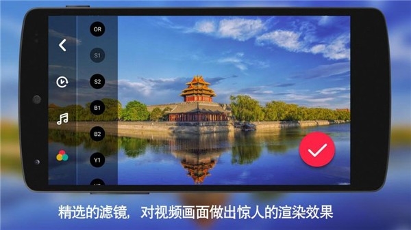 延时摄影大师app最新版本下载