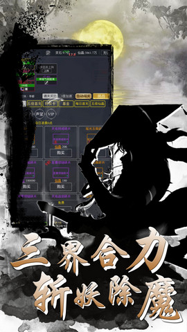 六道II轮回疾风传下载