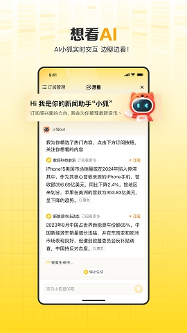 搜狐网最新版下载