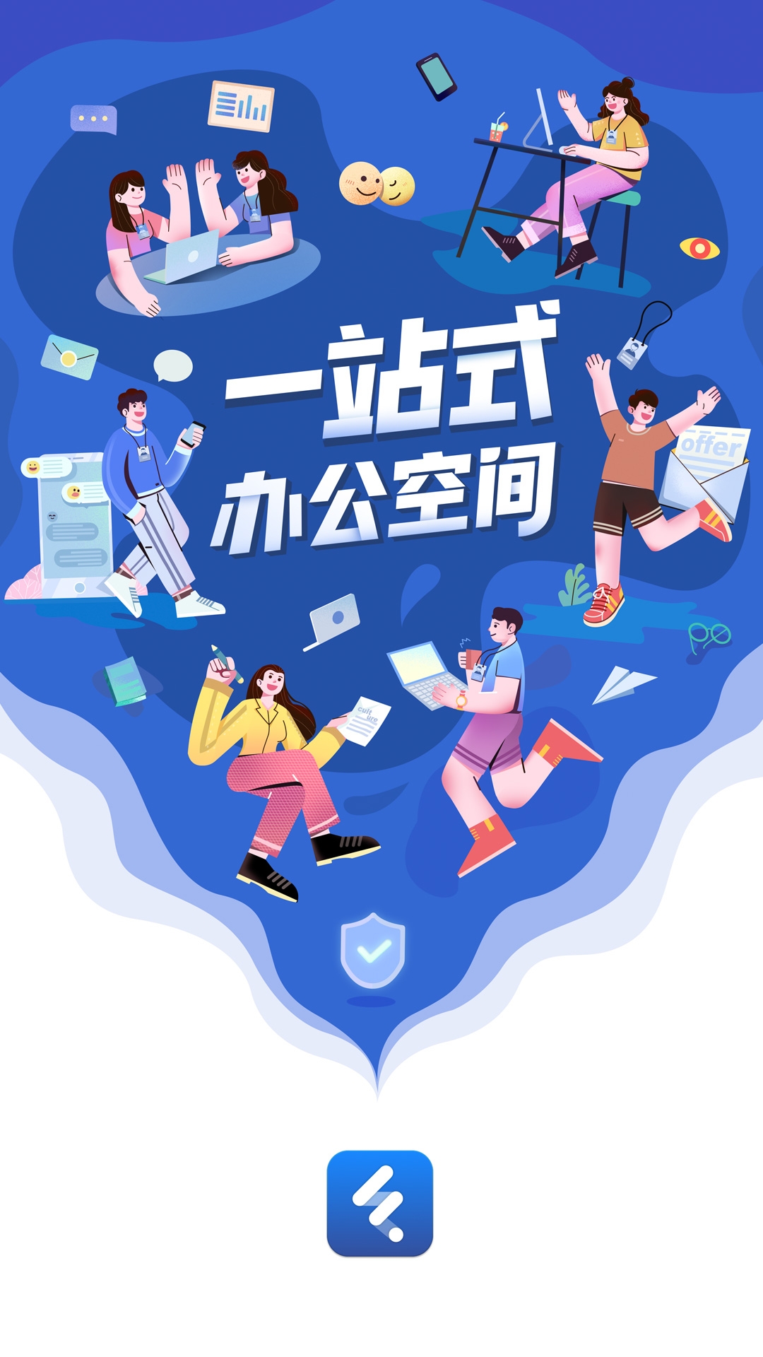 顺丰丰声app下载官方版
