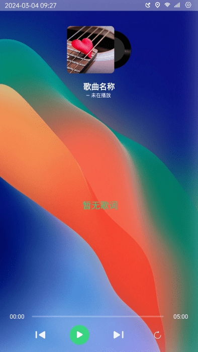 2025氢桌面车机桌面安装包下载