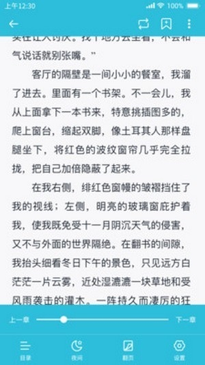 指阅看书app官方版下载