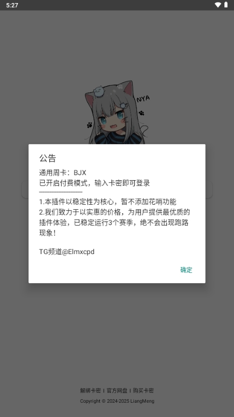 北极星框架最新版本下载