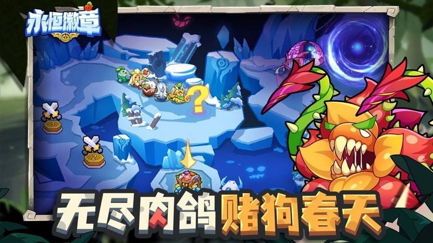 永恒徽章手游修改版