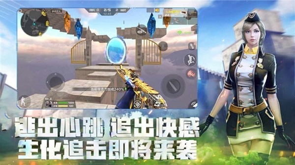 穿越火线枪战王者体验服官方版下载