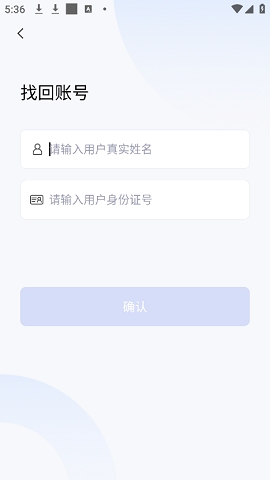 云港通app下载最新版本