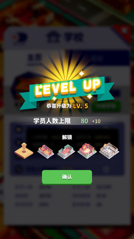 光明顶武院正版下载