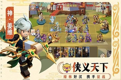 我是小奇兵单机游戏
