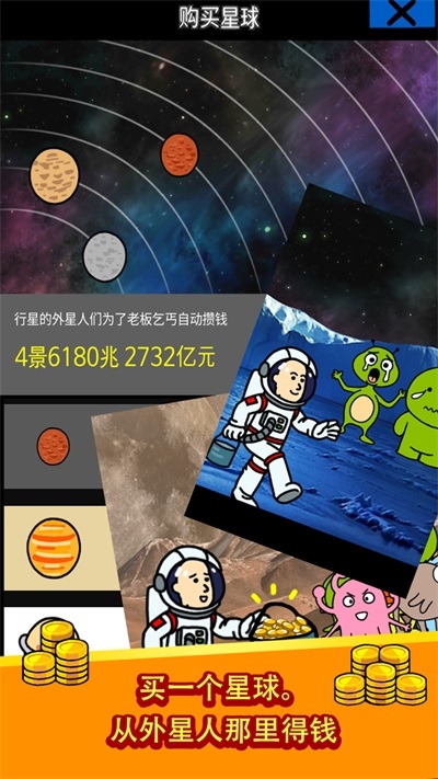 养乞丐1中文版下载
