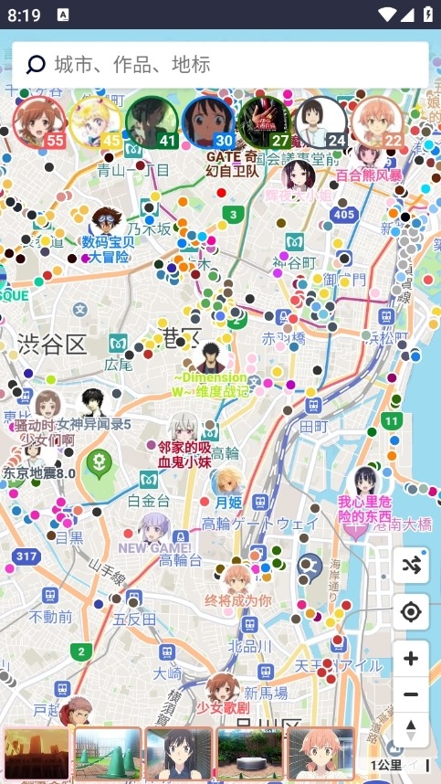 anitabi动画巡礼app下载