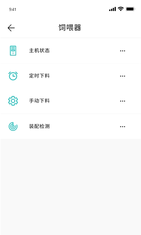 云慧养官方版下载