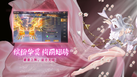 三生诀地藏版国风武侠下载