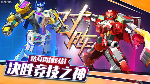 爆裂飞车II手游下载