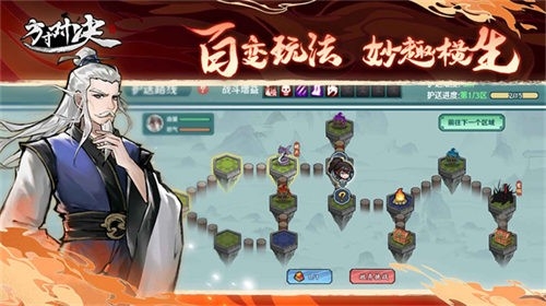 方寸对决手游免费版下载