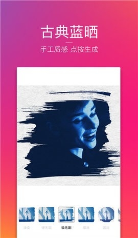 图虫软件下载安装