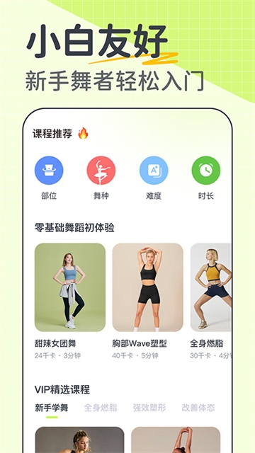 卡鼓点跳舞免费版下载