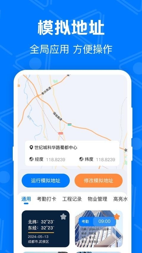 水印修改宝app下载