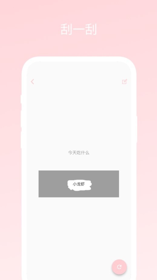 不再选择困难app官方下载最新版本
