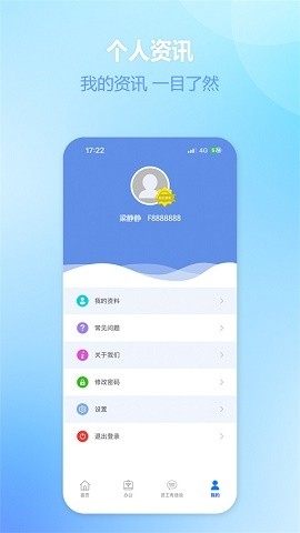 爱多多官方版下载安卓版