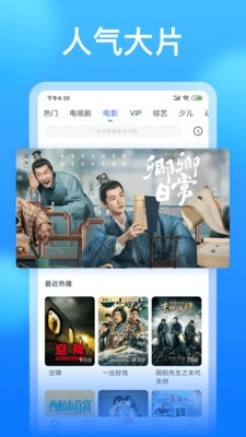 懂得影视大全app下载