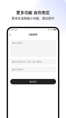 极客空间官方版下载