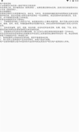 磁力孤app下载