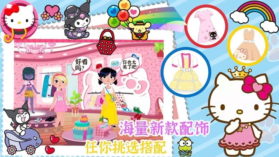 我的美容院游戏下载