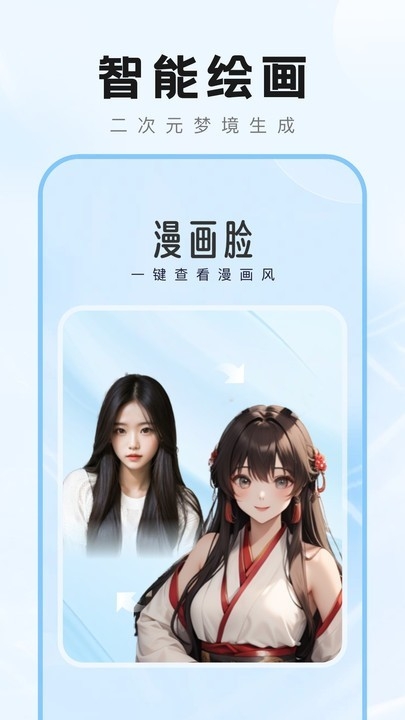 爱炫秀秀app下载安装