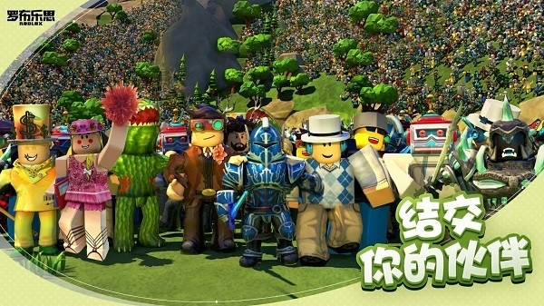 地铁乱跑游戏(Roblox)下载3D