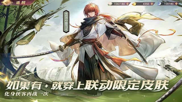 三国志幻想大陆小米版下载官方版
