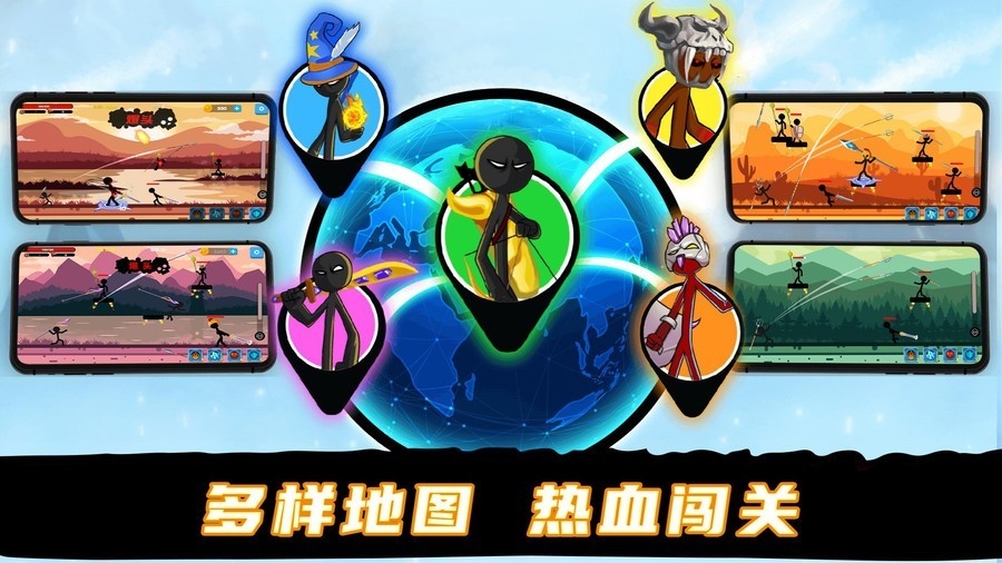 火柴人战士冲突最新版下载