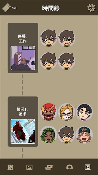 不完全是一位英雄手机版下载