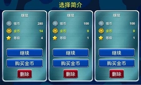 坦克塔防最新版