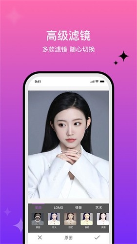 魔图精灵免费下载安装
